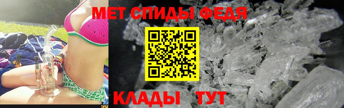 АМФ VHQ  Вход с VPN  АМФ  Щёлково 