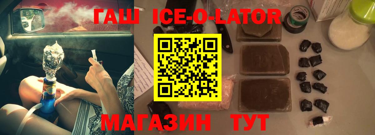 купить  цена  ГАШИШ VHQ  ГАШИШ  Щёлково  Вход с VPN  ГАШ гарик 