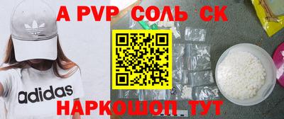 марки nbome Кингисепп