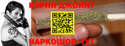 марки nbome Кингисепп