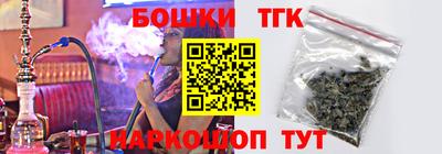 марки nbome Кингисепп