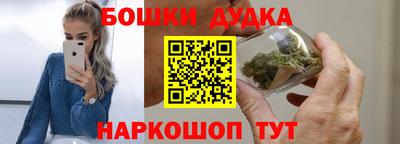 марки nbome Кингисепп