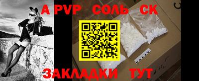 марки nbome Кингисепп