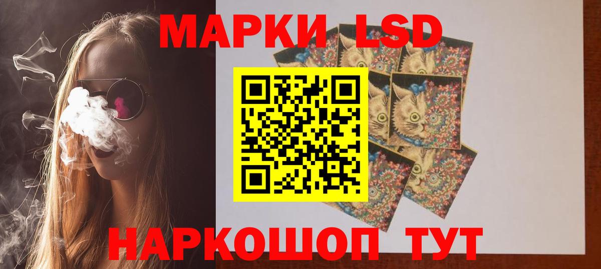 ЛСД экстази ecstasy  ЛСД экстази  Щёлково  Вход с VPN  ЛСД экстази ecstasy 