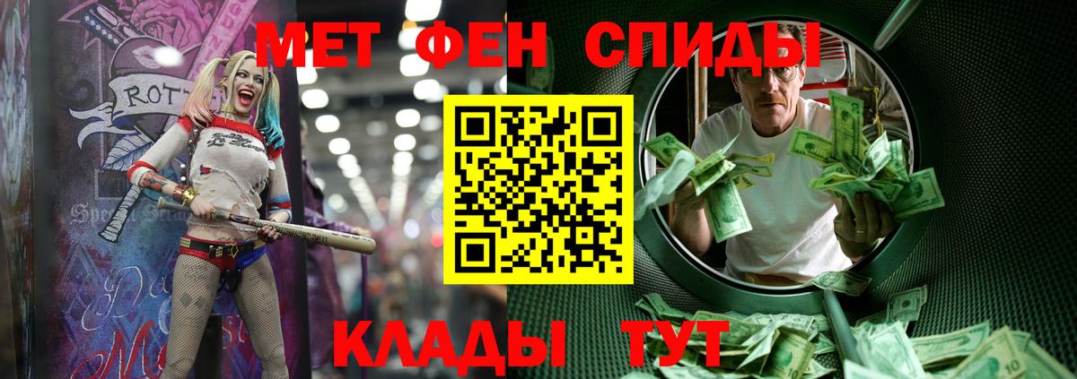 Первитин Декстрометамфетамин 99.9%  Первитин Декстрометамфетамин 99.9%  Щёлково  Вход с VPN 
