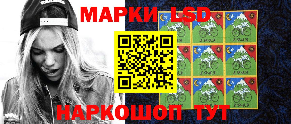 Щёлково  Марки N-bome 1,8мг  Вход с VPN 
