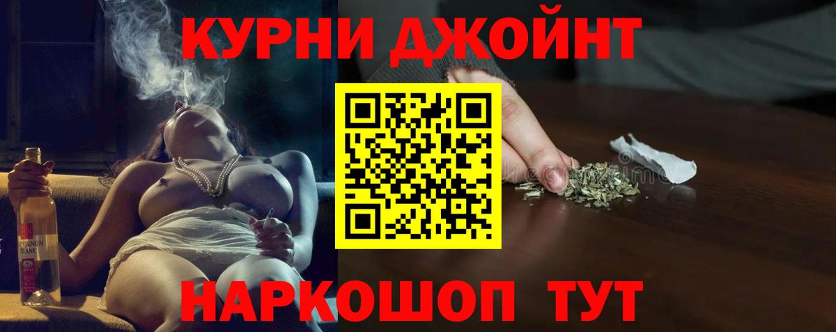 Конопля план  Марихуана конопля  Щёлково  Канабис Bruce Banner  Вход с VPN 